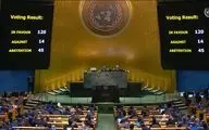 توضیح نمایندگی ایران در سازمان ملل درباره رای مثبت به قطعنامه کشورهای عربی در مورد فلسطین
