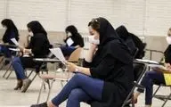 خبر مهم برای کنکوری‌ها و دانش‌آموزان/ تاثیر معدل در کنکور لغو می‌شود؟
