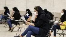 خبر مهم برای کنکوری‌ها و دانش‌آموزان/ تاثیر معدل در کنکور لغو می‌شود؟
