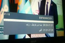 انتشار یک فیلم خطرناک در اصفهان؛ قرار نبود تماشاچی بیاید!/ ۲۰۰ نفر را مشخص کرده بودیم بیایند

