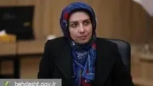 مشاور امور اجتماعی وزیر بهداشت منصوب شد

