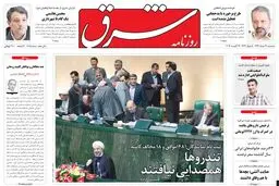 سه‌شنبه 22 مرداد 1392 شماره 1805